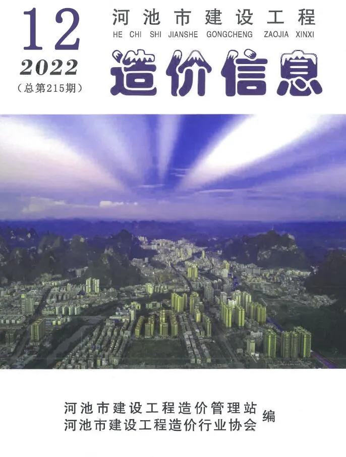 2022年河池市信息价
