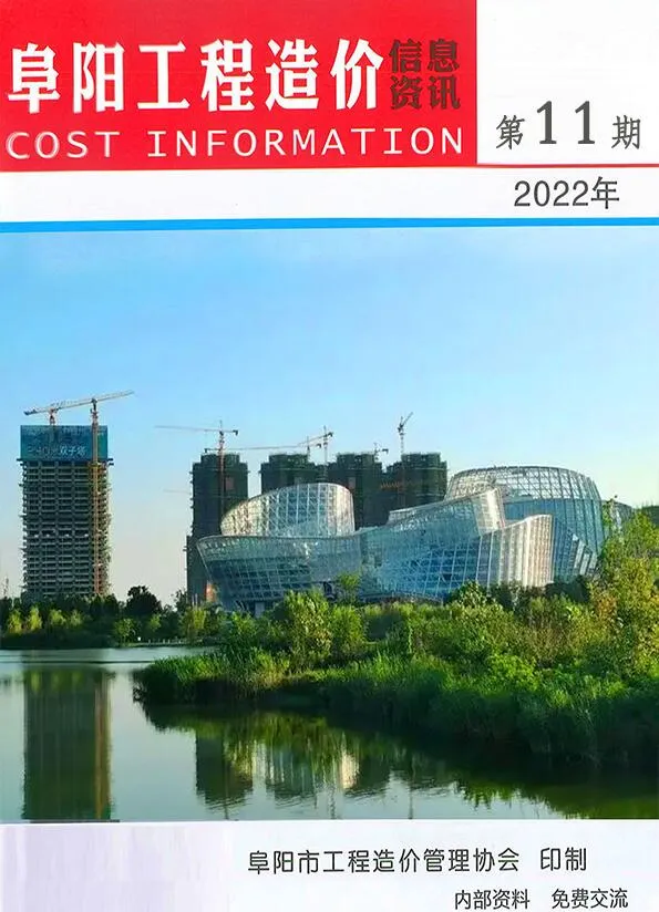 2022年11月阜阳信息价