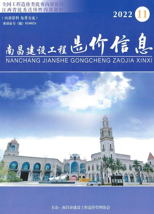 2022年11月南昌市信息价