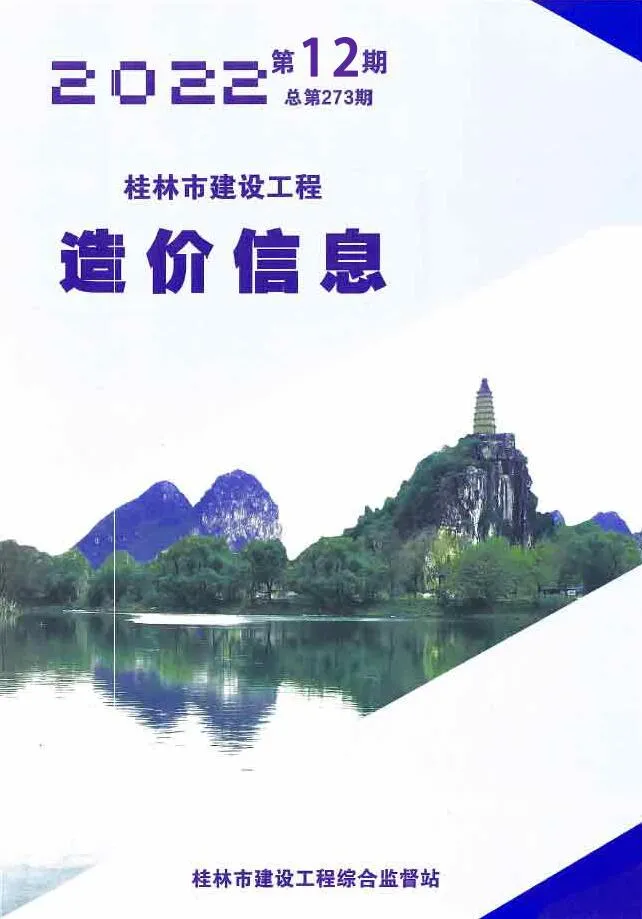 桂林2022年12月信息价