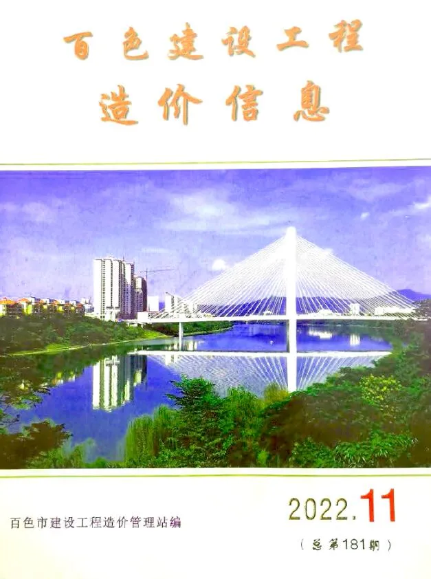 百色市2022年11月信息价