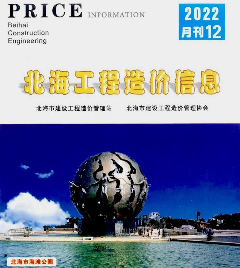 2022年12月北海信息价