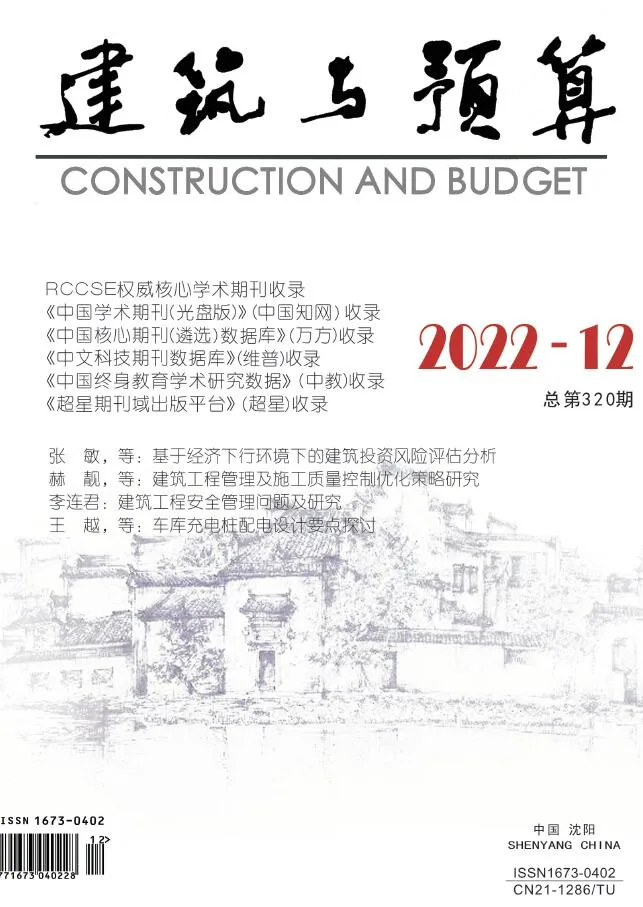 辽宁2022年12月信息价