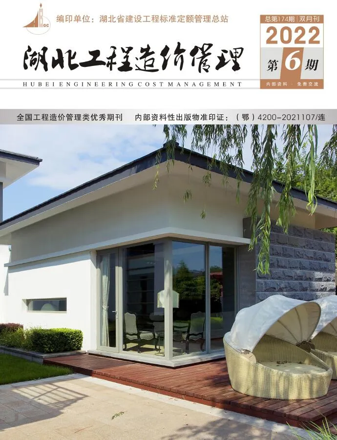 2022年6期11、12月湖北信息价