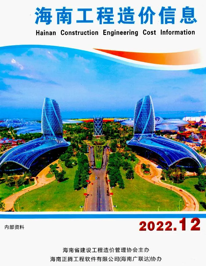2022年12月海南省信息价