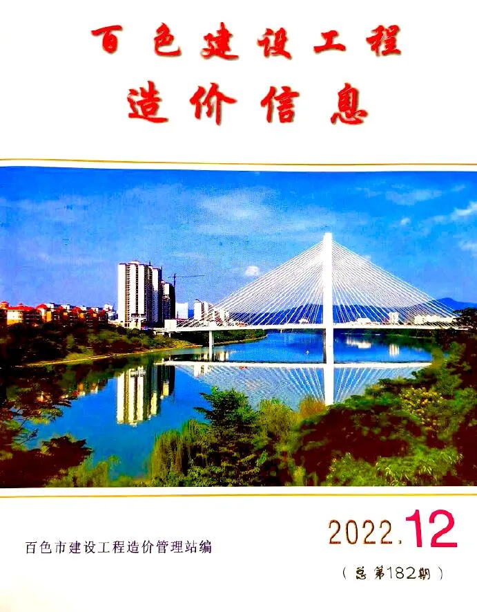 百色2022年12月电子版信息价