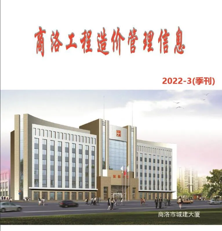 2022年3季度7、8、9月商洛信息价