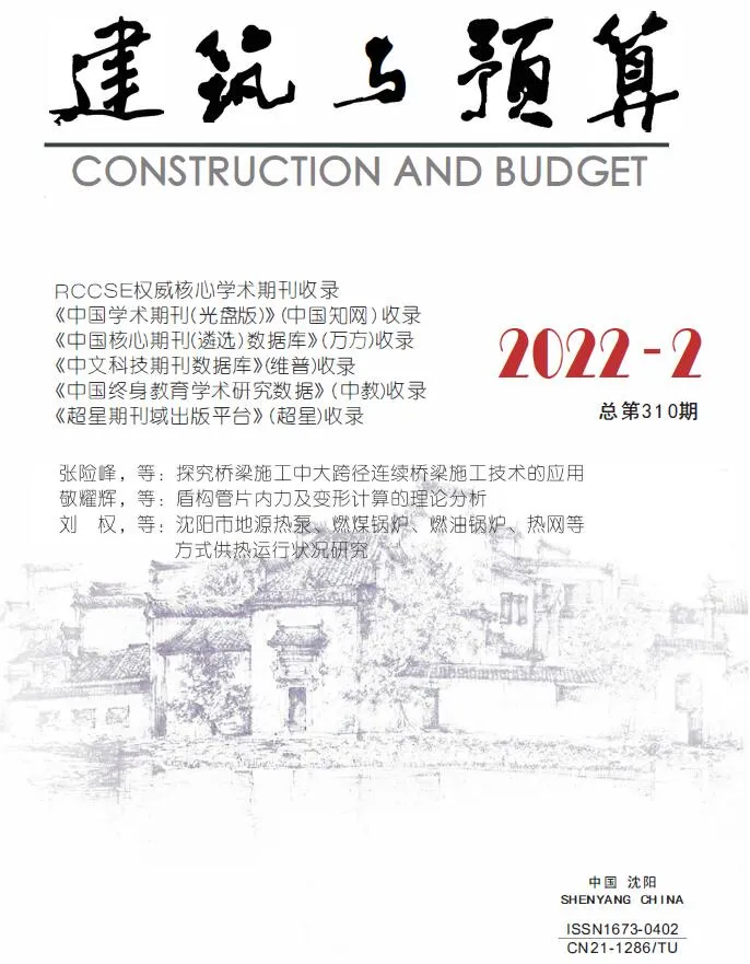 2022年2月辽宁信息价