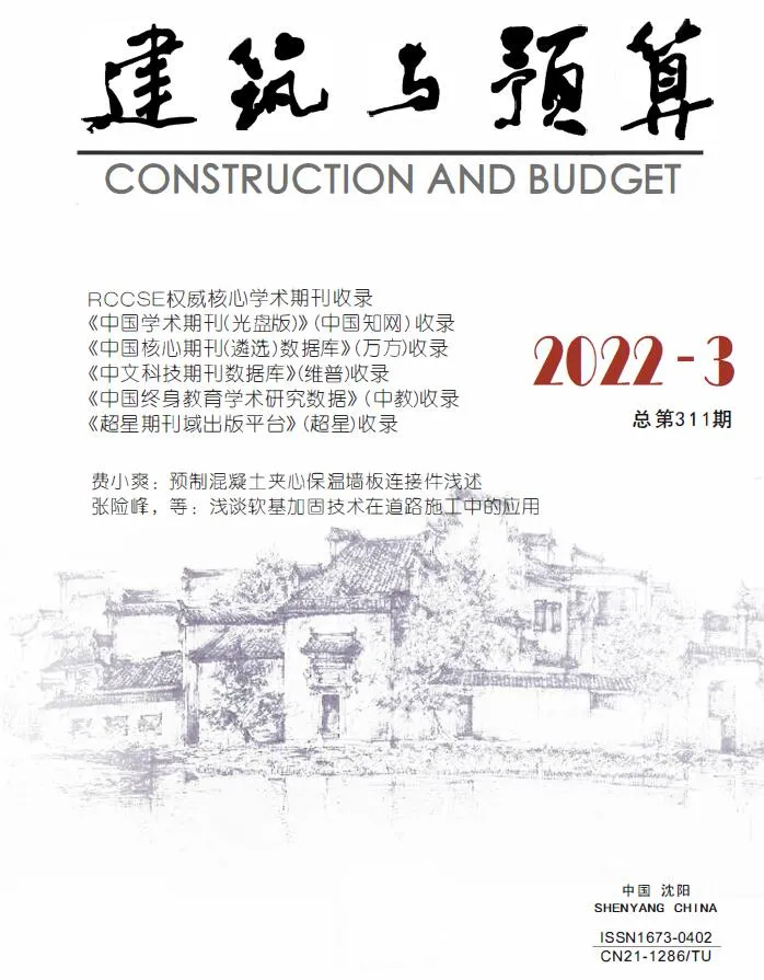辽宁2022年3月信息价