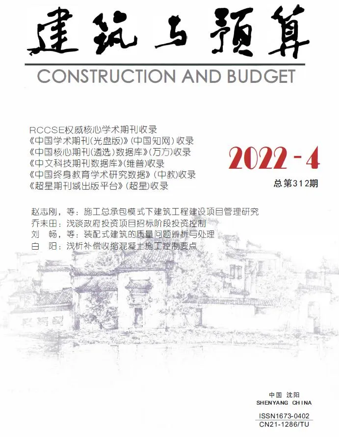 2022年辽宁信息价