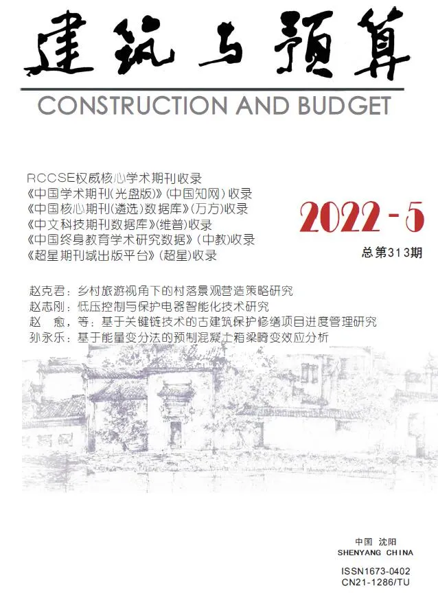 辽宁省2022年5月信息价