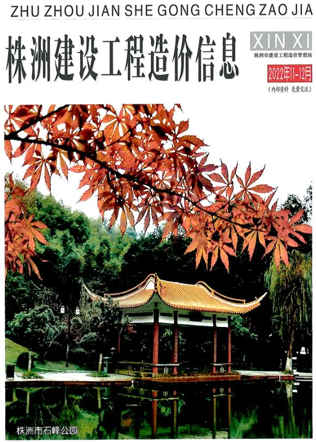 株洲2022年6期11、12月信息价