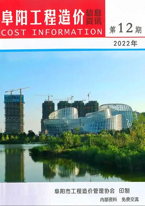阜阳2022年12月电子版信息价