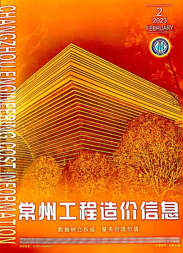 常州市2023年2月电子版信息价
