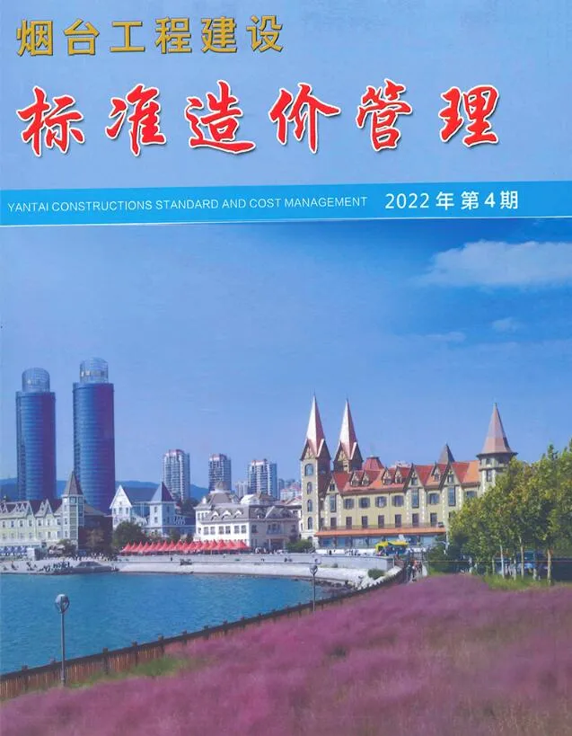 2022年4季度10、11、12月烟台信息价