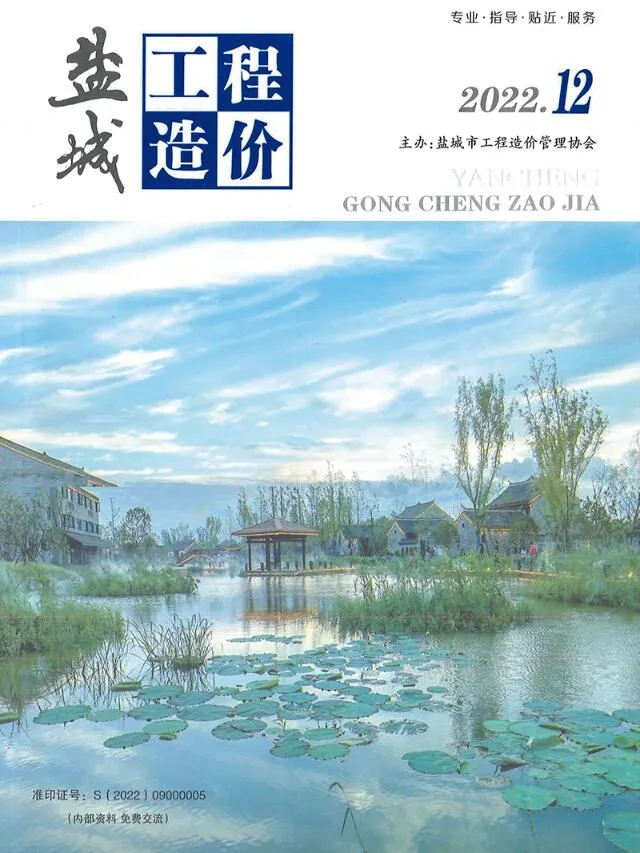 2022年12月盐城信息价