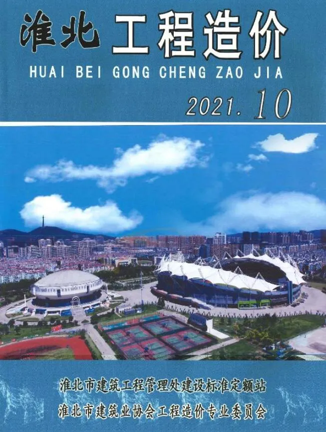 2021年淮北市信息价