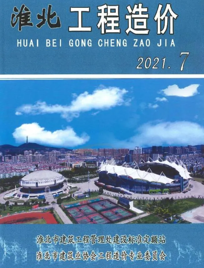 2021年淮北信息价