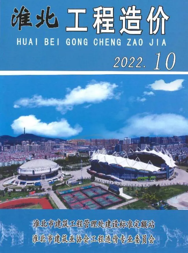 淮北2022年10月电子版信息价
