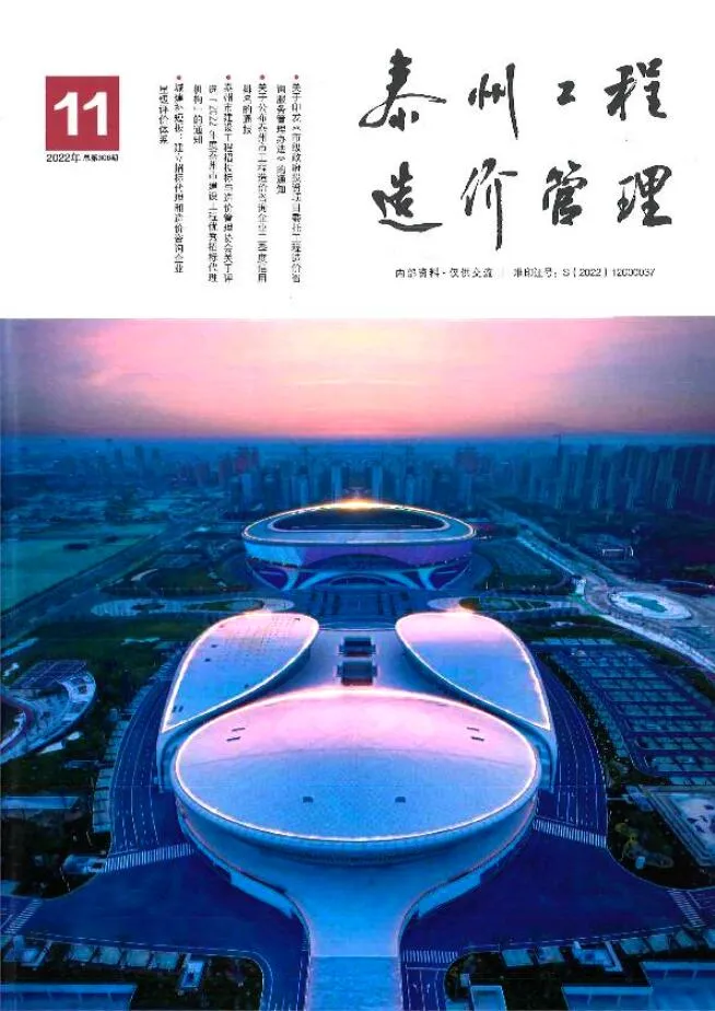 2022年泰州信息价
