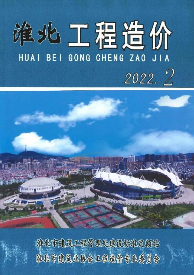 淮北市2022年2月信息价