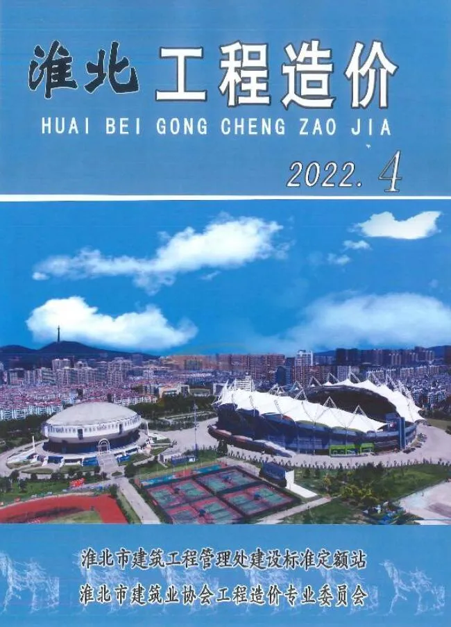 淮北2022年4月电子版信息价