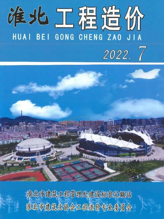 淮北市2022年7月信息价