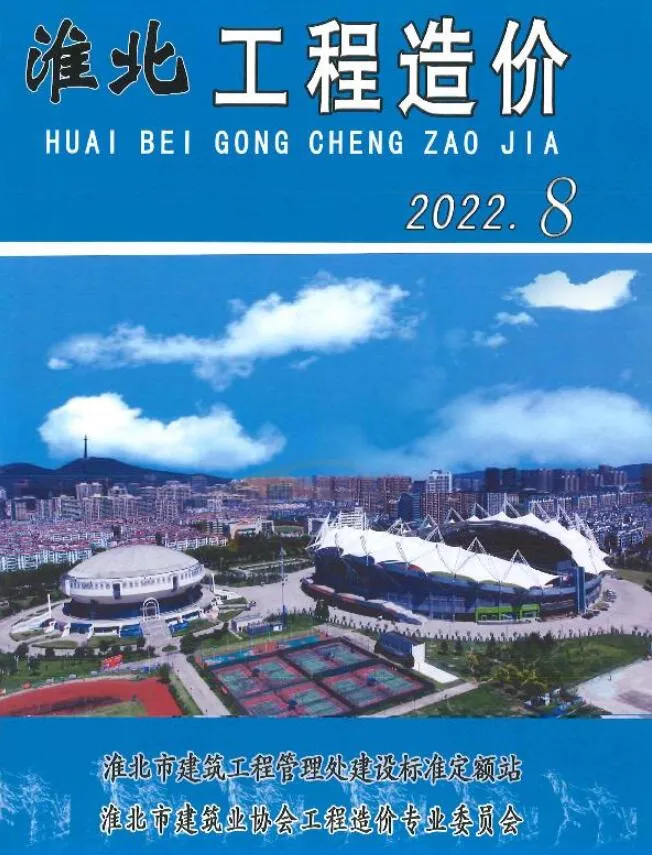 2022年淮北信息价