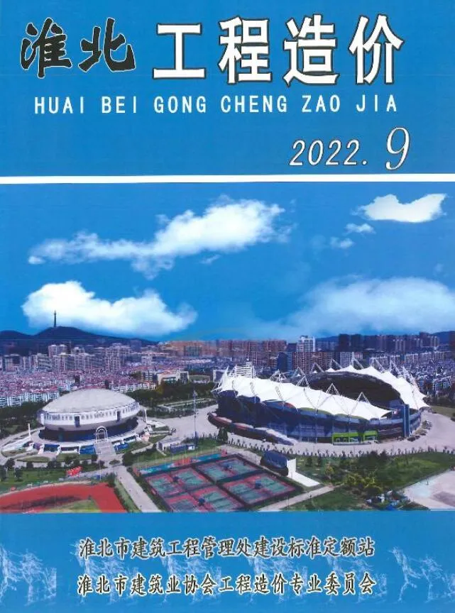 淮北2022年9月信息价