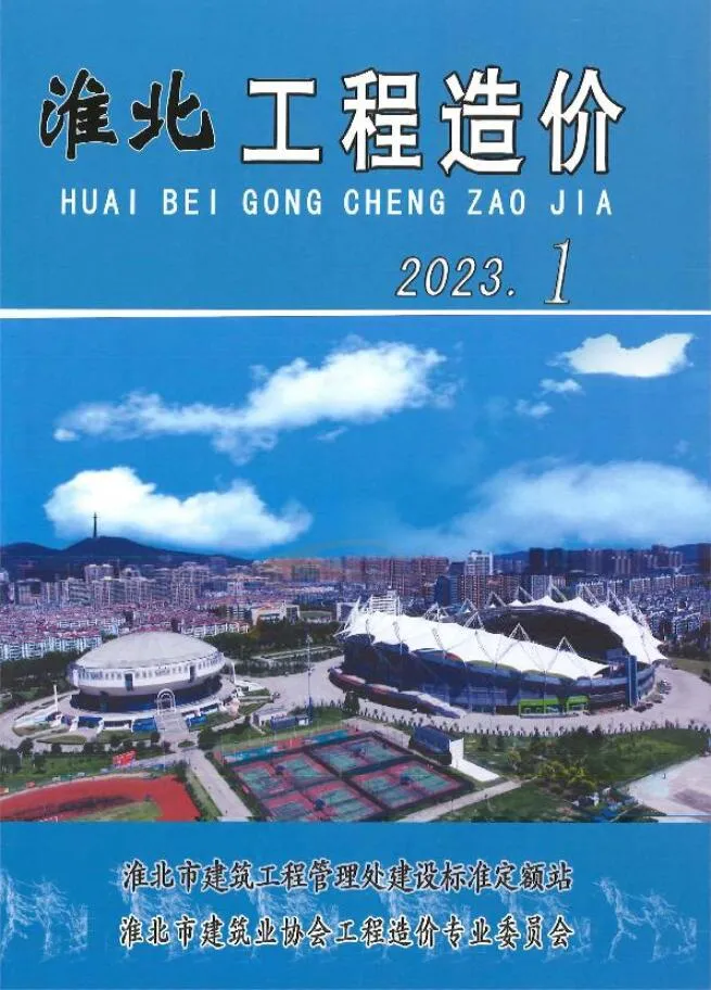 淮北市2023年1月电子版信息价