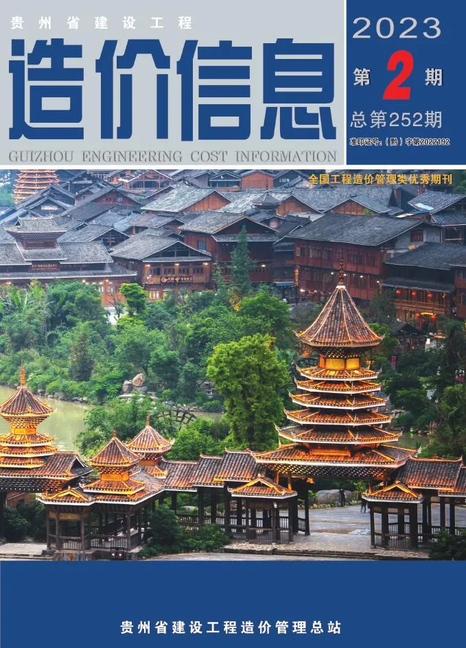 2023年贵州信息价