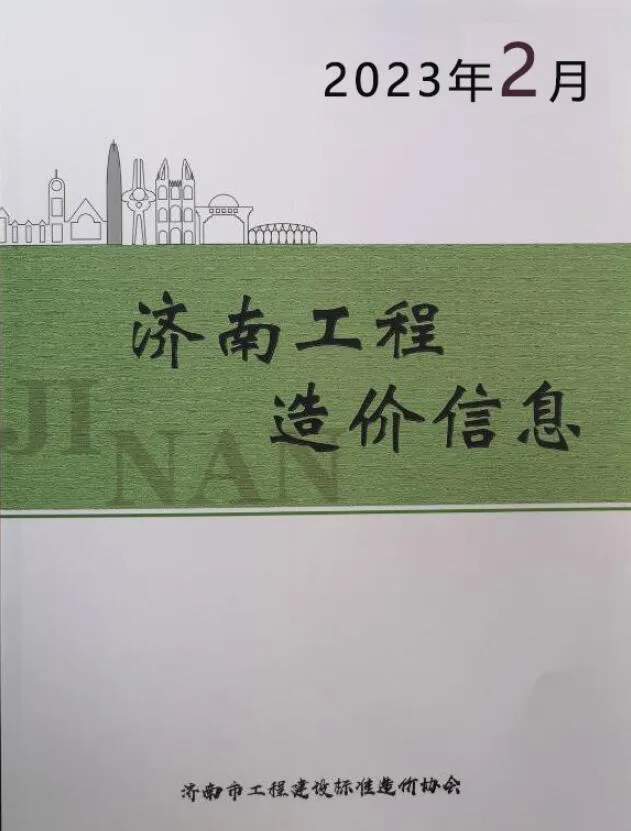 2023年2月济南信息价