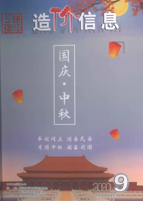 2020年9月镇江信息价