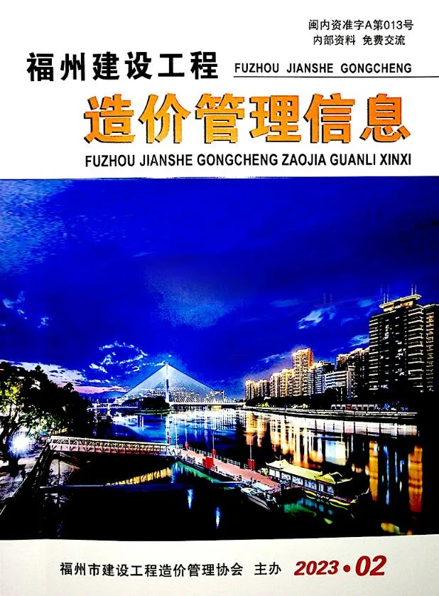 2023年福州信息价