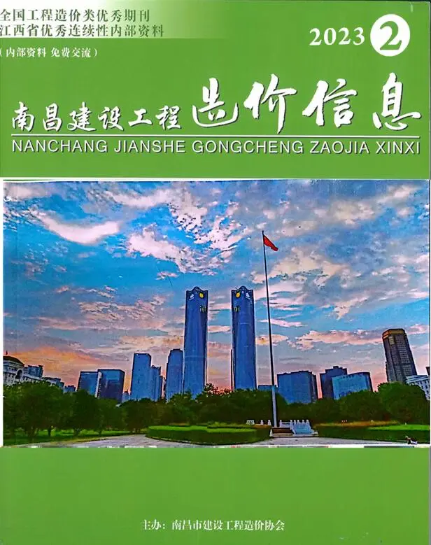 南昌2023年2月电子版信息价