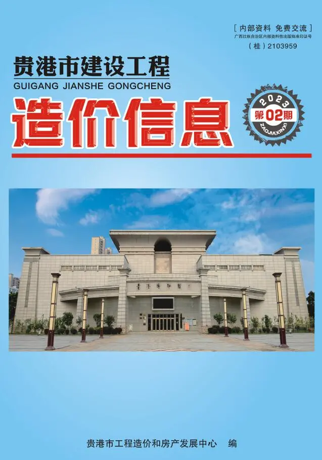 2023年贵港信息价