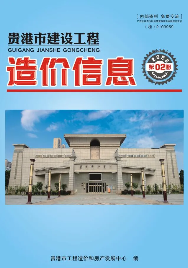 2023年贵港信息价