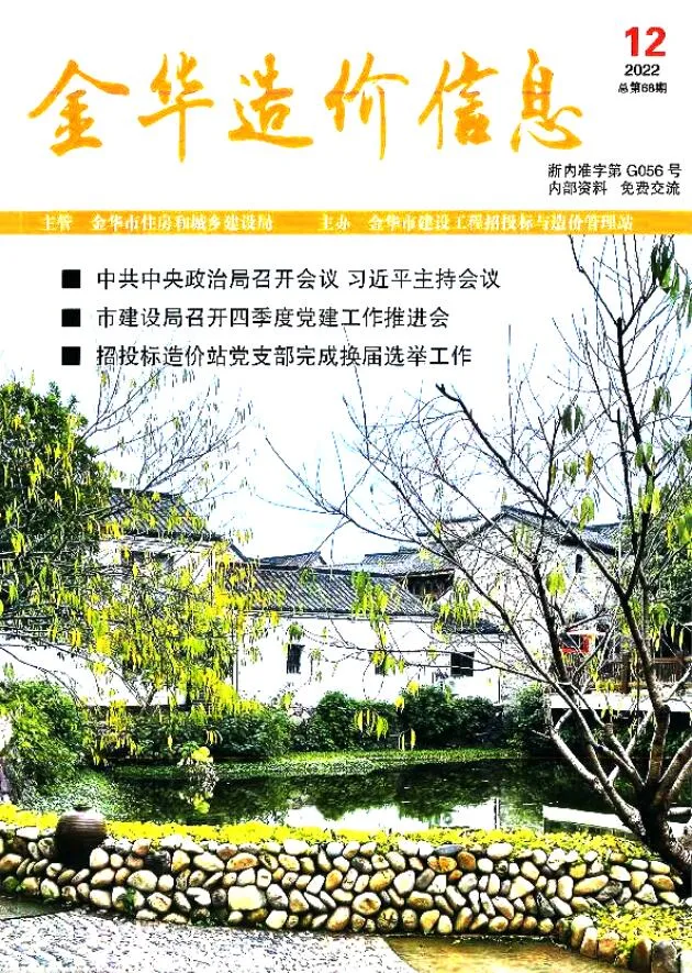 2022年金华信息价