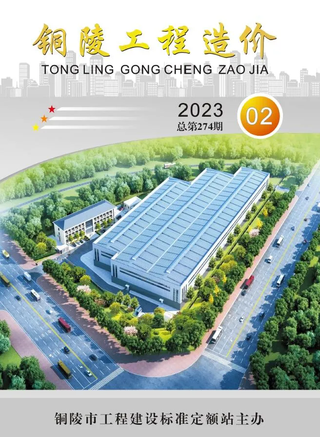 铜陵市2023年2月信息价