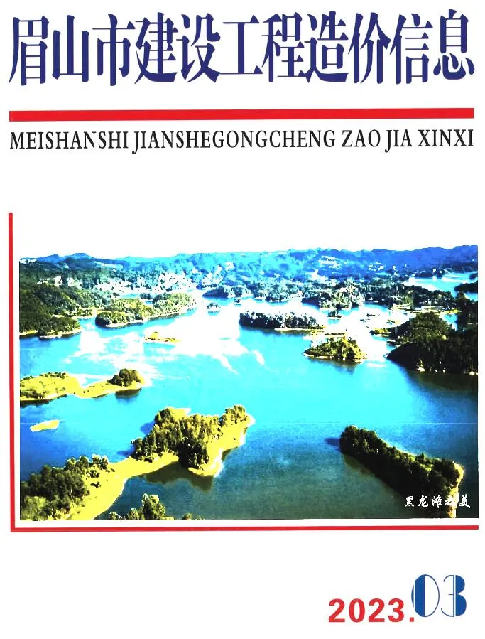2023年3月眉山信息价