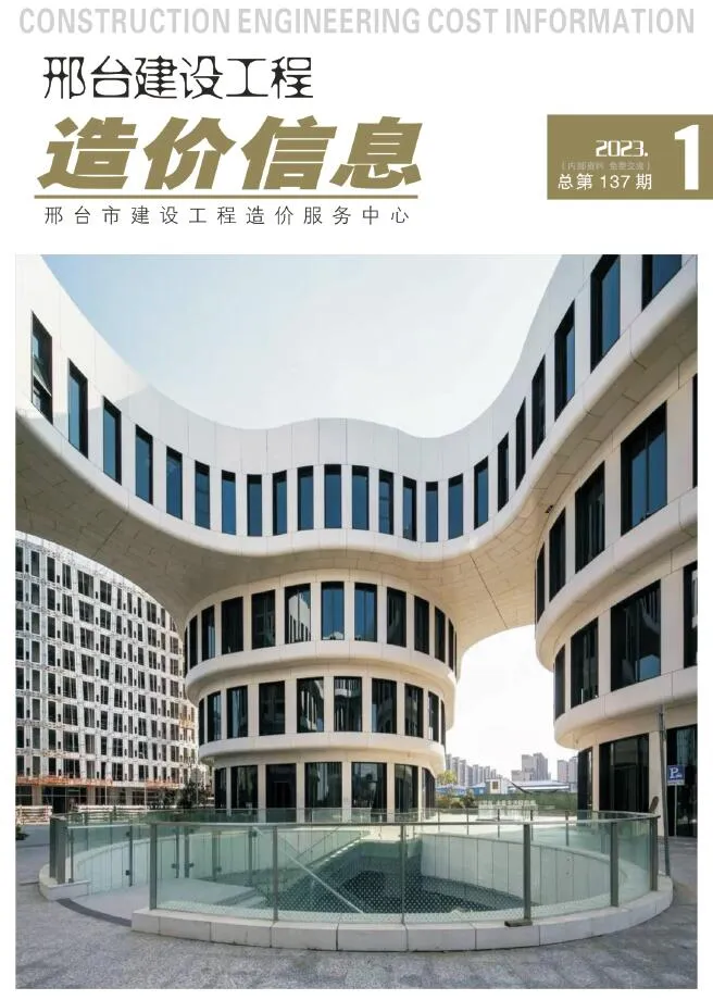 2023年邢台信息价