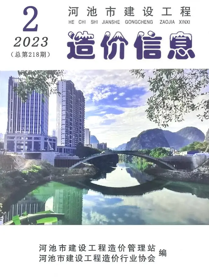 2023年2月河池信息价