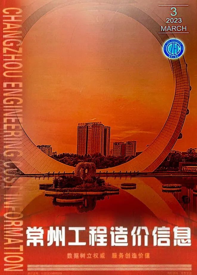 常州市2023年3月电子版信息价
