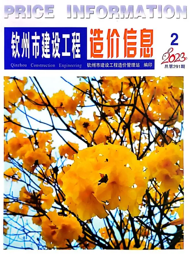 钦州市2023年2月电子版信息价