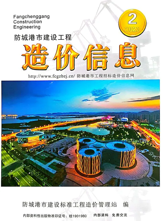 2023年2月防城港信息价