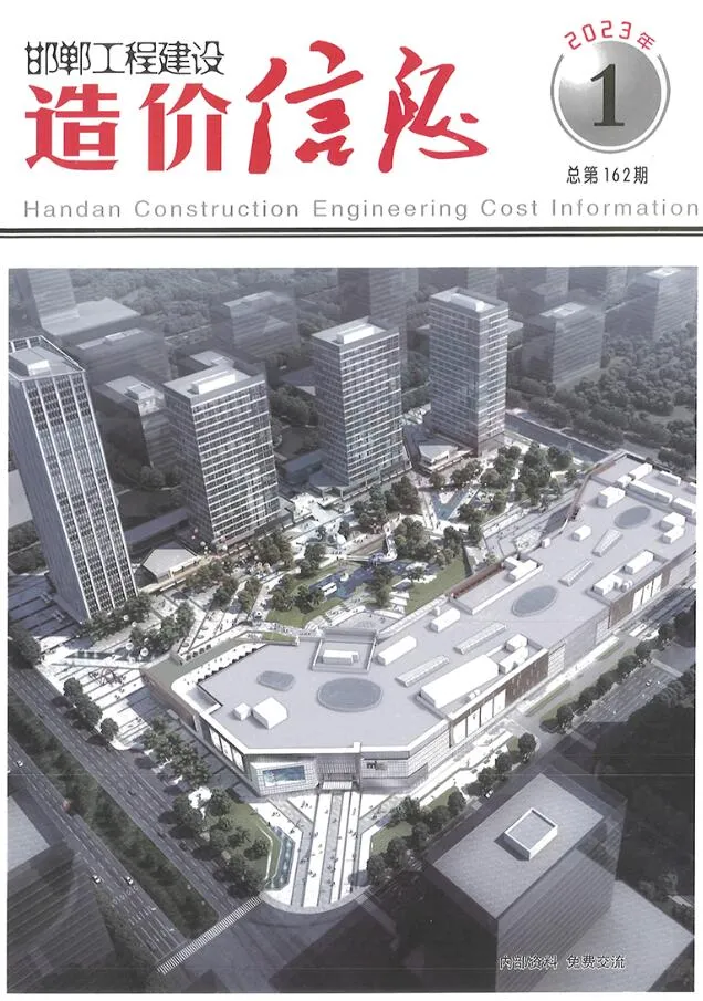 2023年1期1、2月邯郸信息价