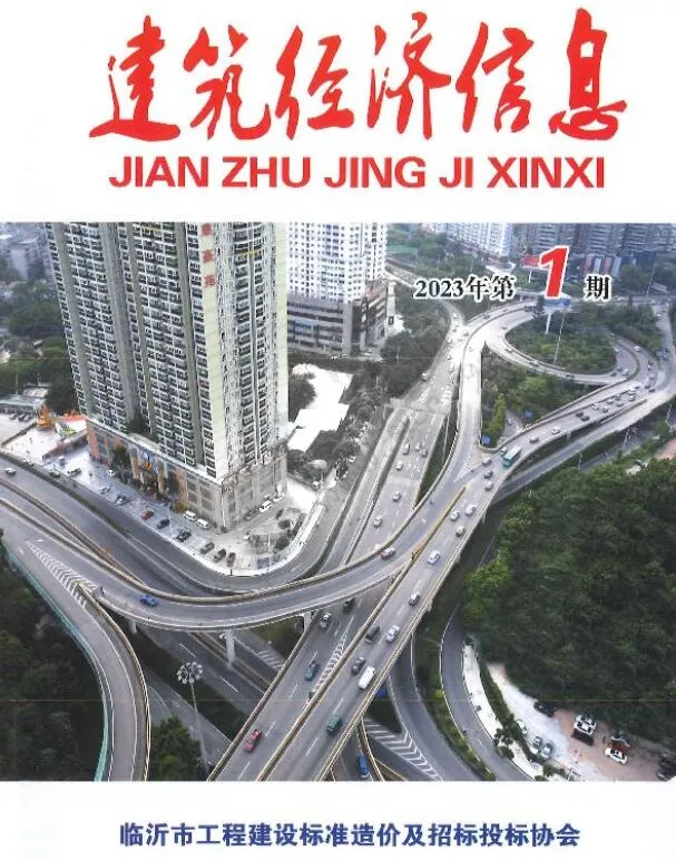 2023年临沂市信息价