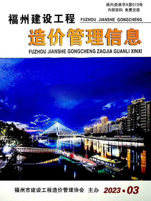 2023年3月福州信息价