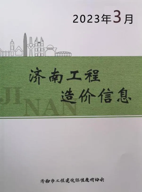 2023年3月济南信息价
