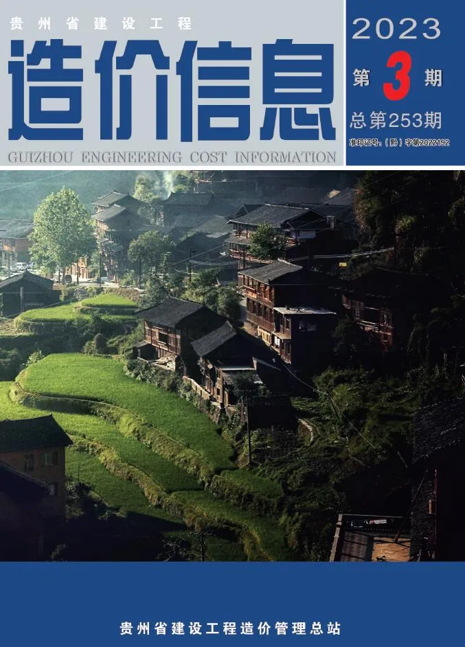 2023年贵州信息价